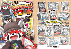 SHOCK YOU!!