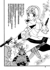 サンプル画像 No.2