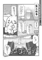 サンプル画像 No.2