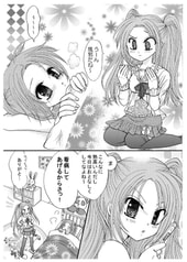 サンプル画像 No.2