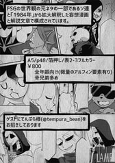 サンプル画像 No.2