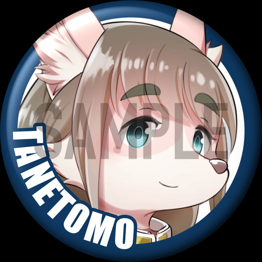 東京放課後サモナーズ 「タネトモ」キャラクター缶バッジ
