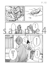サンプル画像 No.4