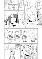 サンプル画像 No.2