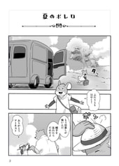 サンプル画像 No.1