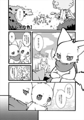 サンプル画像 No.1