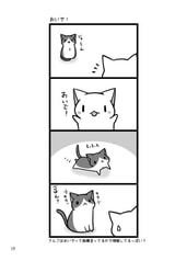 サンプル画像 No.2