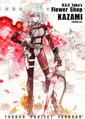 U.S.C. Yuka's Flower Shop KAZAMI YU×ARI ver.