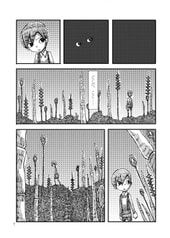 サンプル画像 No.6