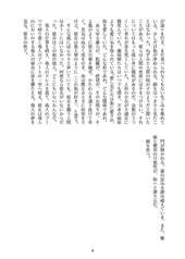 サンプル画像 No.4