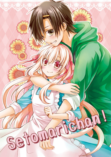 Setomarichan!