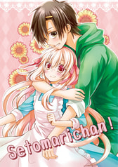 Setomarichan!