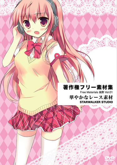 著作権フリー素材集　Free Materials 装飾 Vol.01華やかなレース素材
