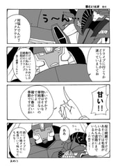 サンプル画像 No.1