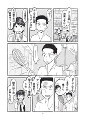 サンプル画像 No.3
