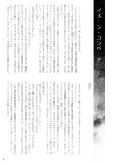 サンプル画像 No.3