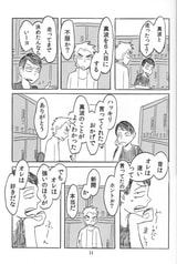 サンプル画像 No.3