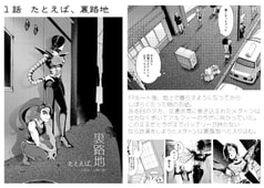 サンプル画像 No.1