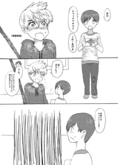 Sample No.2