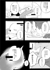 サンプル画像 No.5