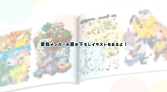 サンプル画像 No.5
