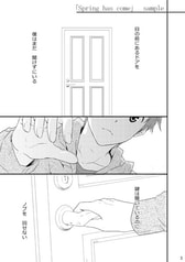 サンプル画像 No.1