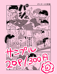 サンプル画像 No.1