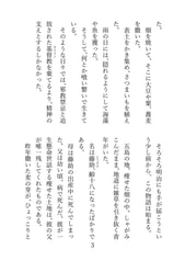 Sample No.2