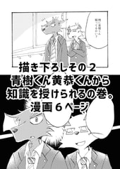 サンプル画像 No.5