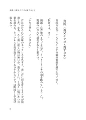 サンプル画像 No.3