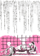 サンプル画像 No.2