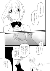 Sample No.2
