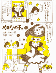 サンプル画像 No.3