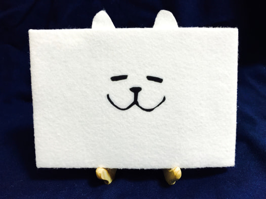 いぬのけつい Greater Dog filled with DETERMINATION.