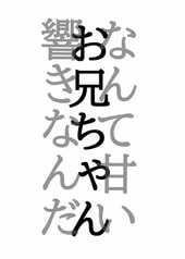 サンプル画像 No.6