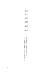 サンプル画像 No.3