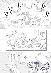 サンプル画像 No.3