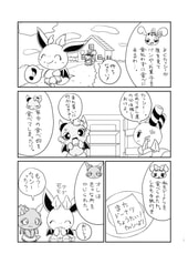 サンプル画像 No.2