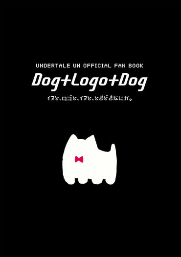 Dog+Logo+Dog