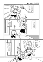 Sample No.2