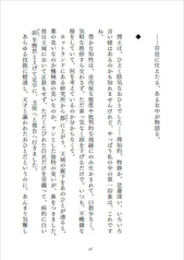 サンプル画像 No.3