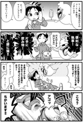 サンプル画像 No.2