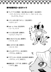 サンプル画像 No.1