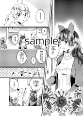 サンプル画像 No.1