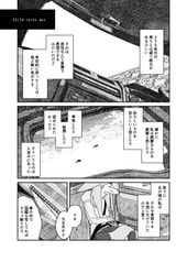 サンプル画像 No.2