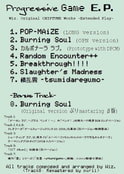 Progressive Game E.P.