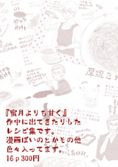 サンプル画像 No.2