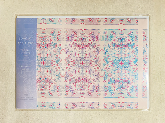 song of the field A4ラッピングペーパー12枚セット
