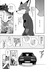 サンプル画像 No.6