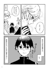 サンプル画像 No.2